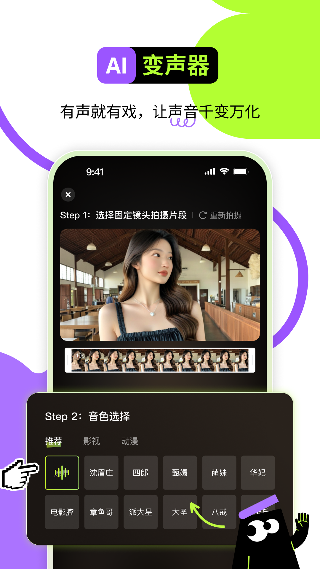 显演包