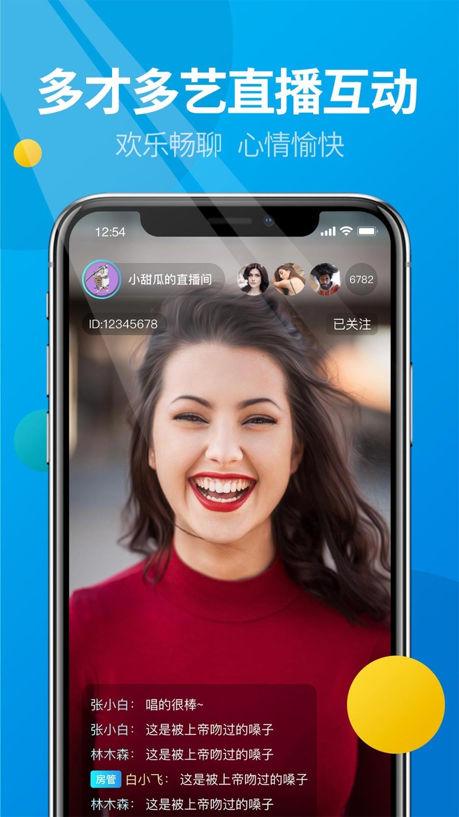微核app