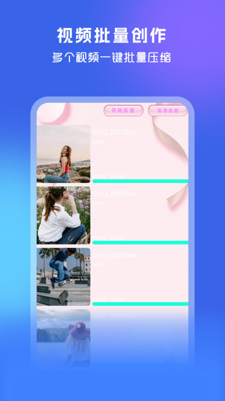 剪辑工坊app