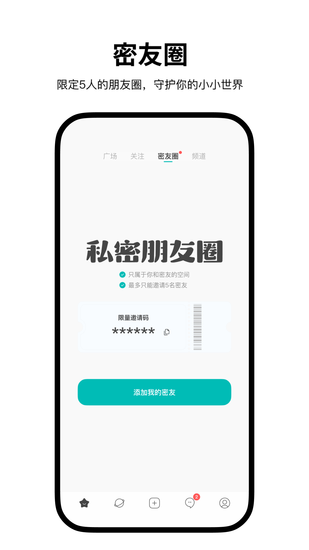 Simple app截图3