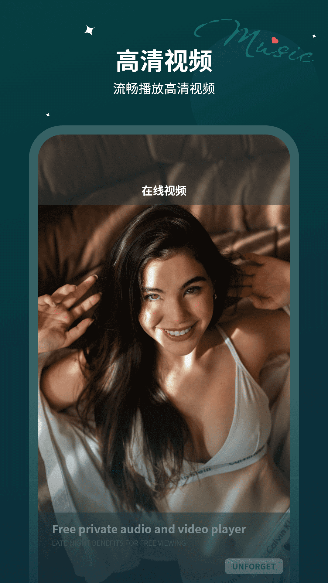 万能看片播放器截图1