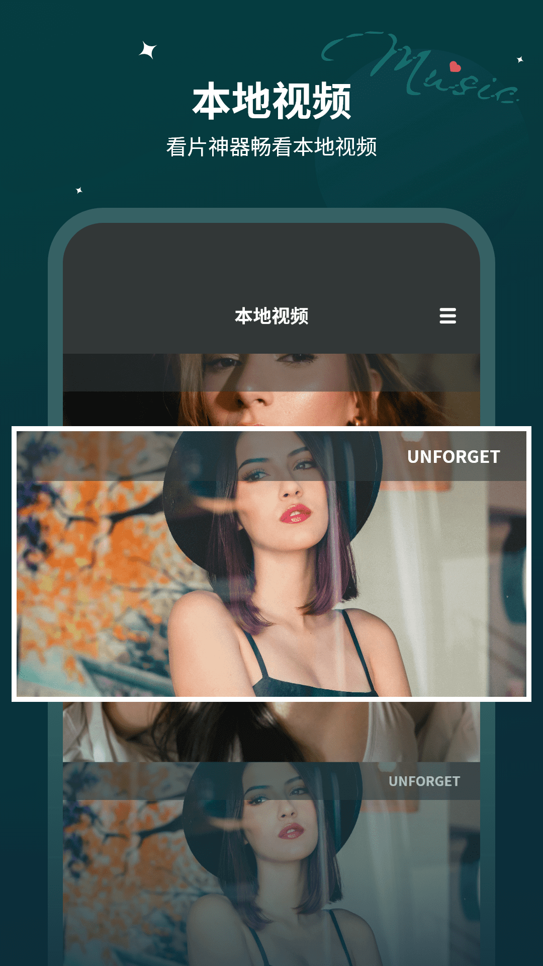 万能看片播放器截图4
