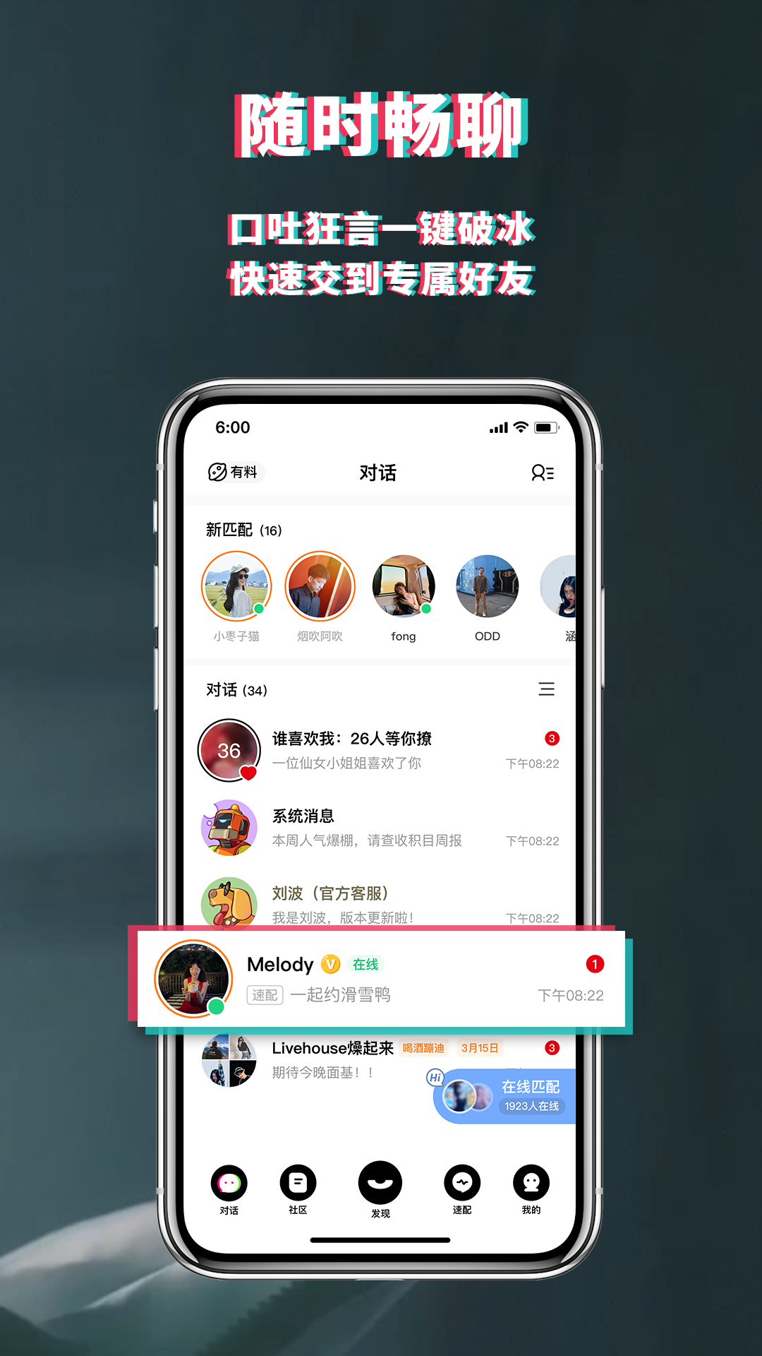 积目截图4