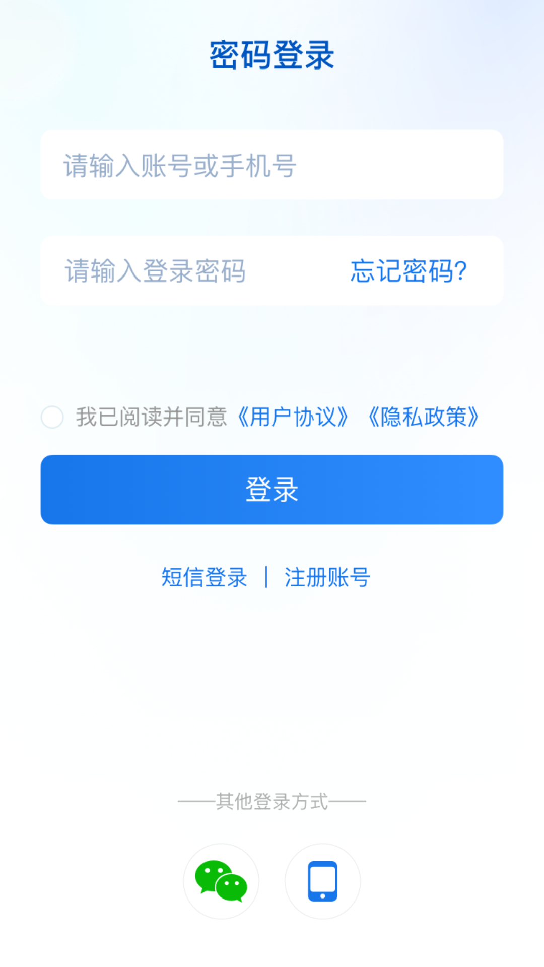 心桥app截图3