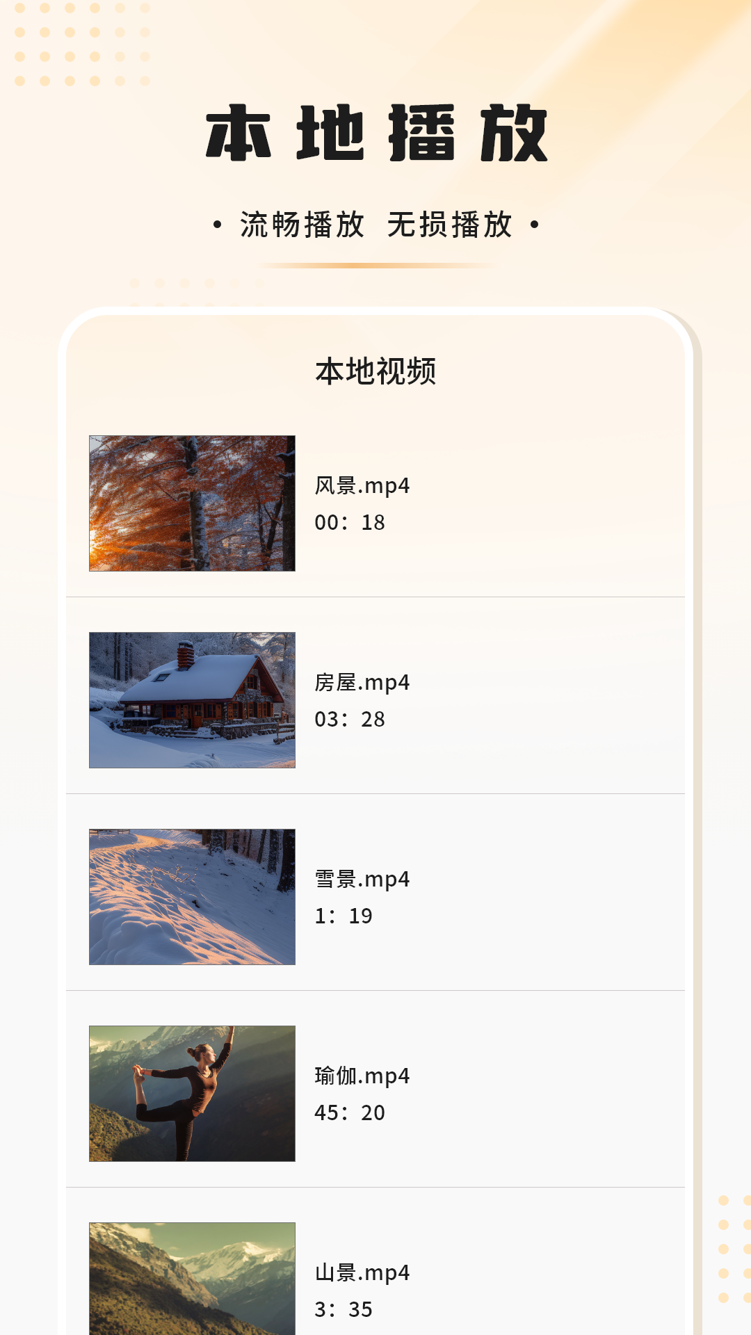 电视投屏播放器app截图2