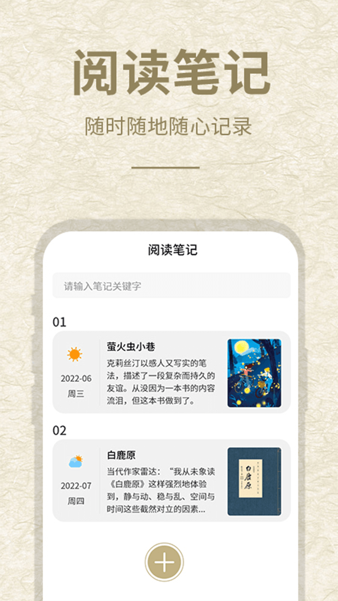 3AMAO3截图2