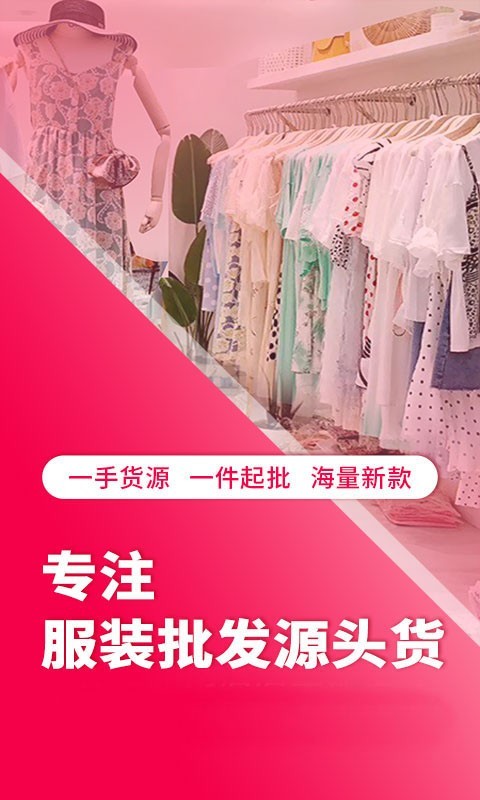搜款网app截图1