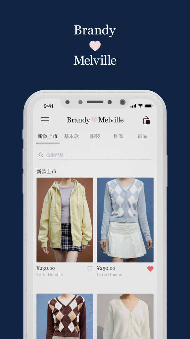 BrandyMelville app截图2