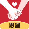 思遇app