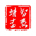 智慧靖远app
