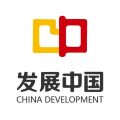 发展中国app