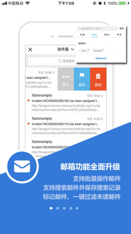 乐聊MyHub<span></span>