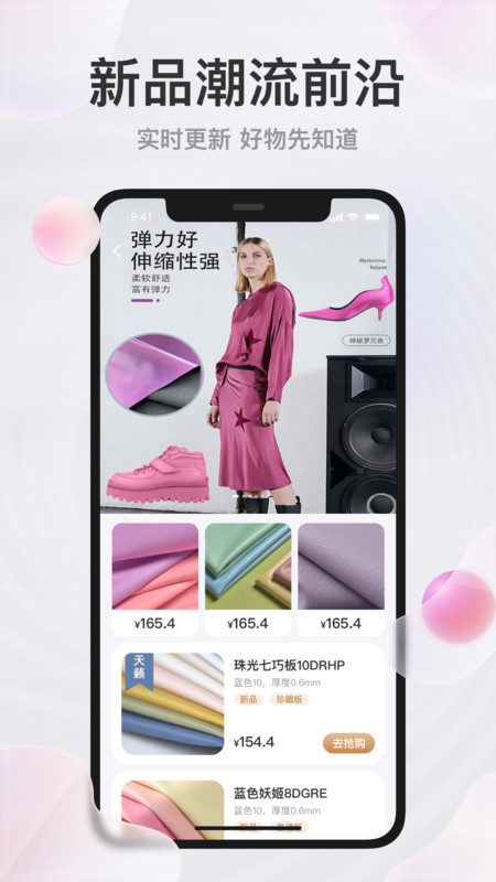 玩皮王app