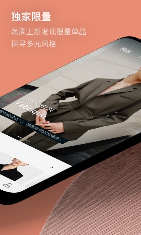 Fabrique app截图2