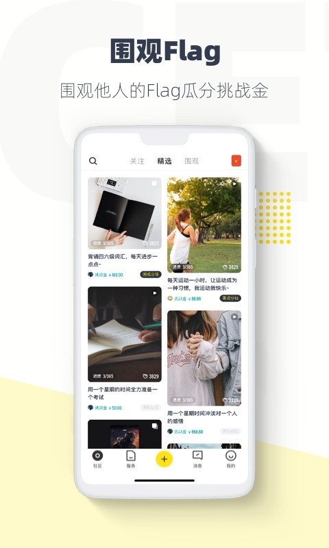 脸疼app截图2