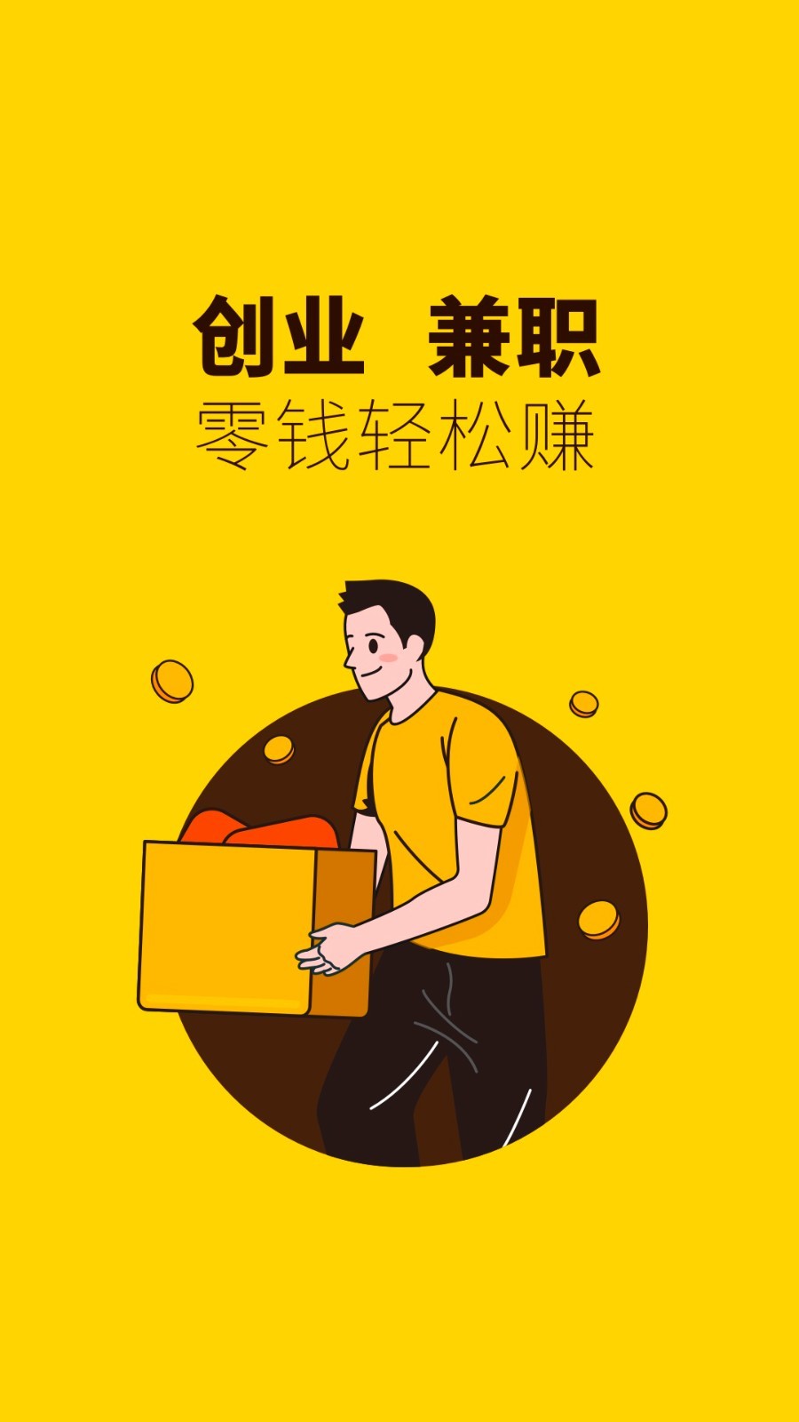俺来也app<span></span>