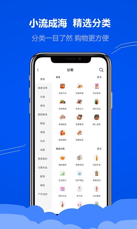 小流成海优惠券