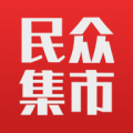 民众集市app
