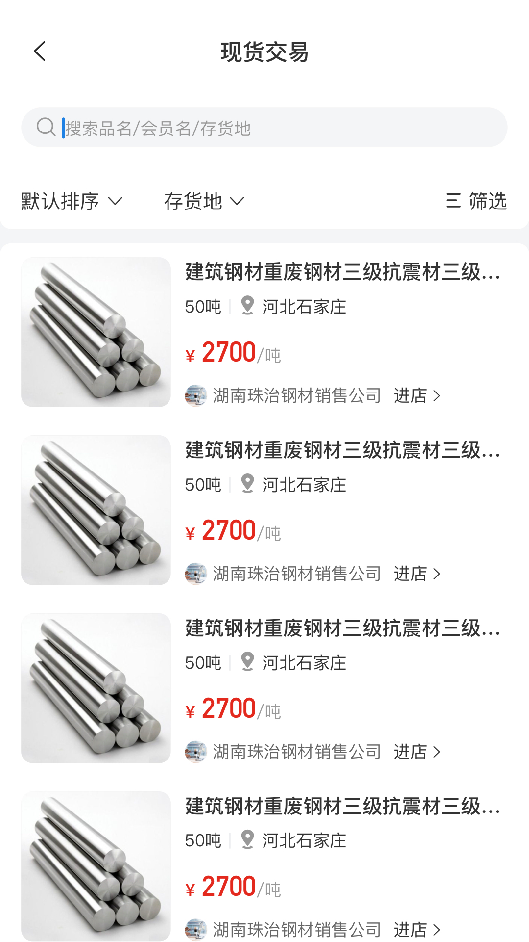 肥猫网app