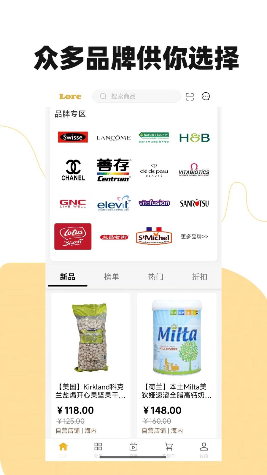 洛尔app
