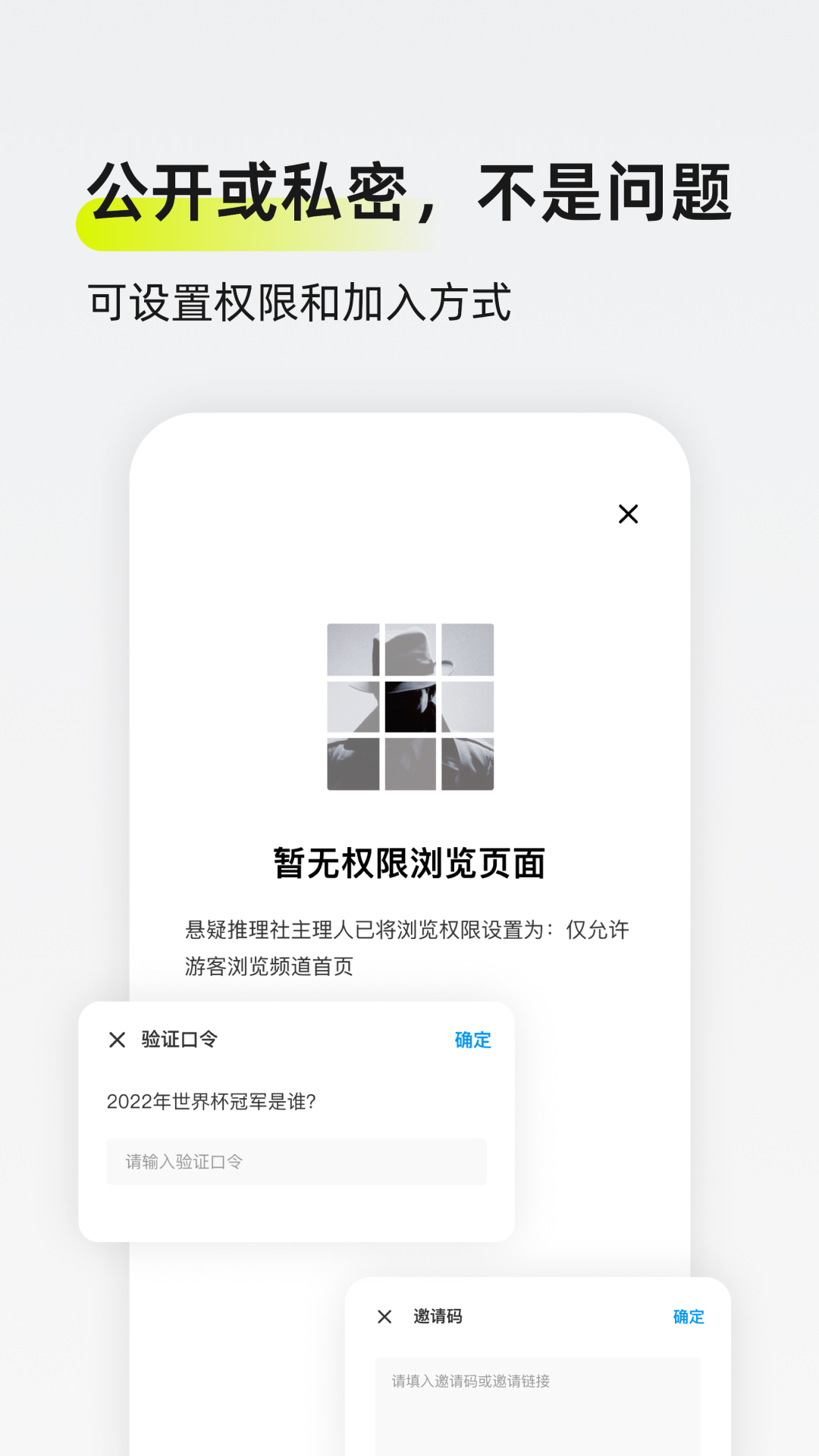 迷岛app