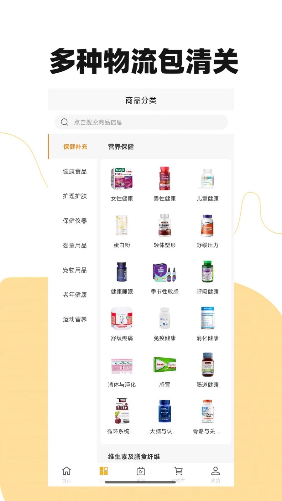 洛尔app