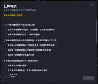 安币交易所苹果版 2.96.2 手机版 安币交易所苹果版 2.96.2 手机版
