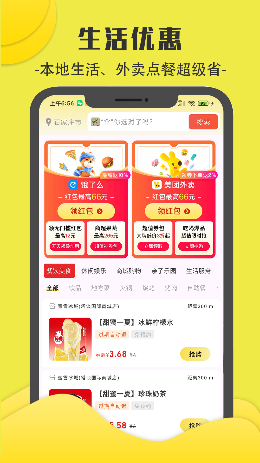 零花熊app截图4