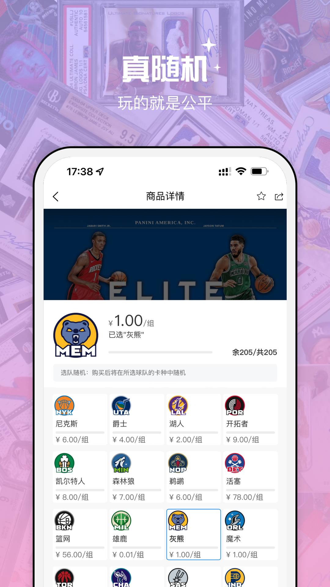 卡来app