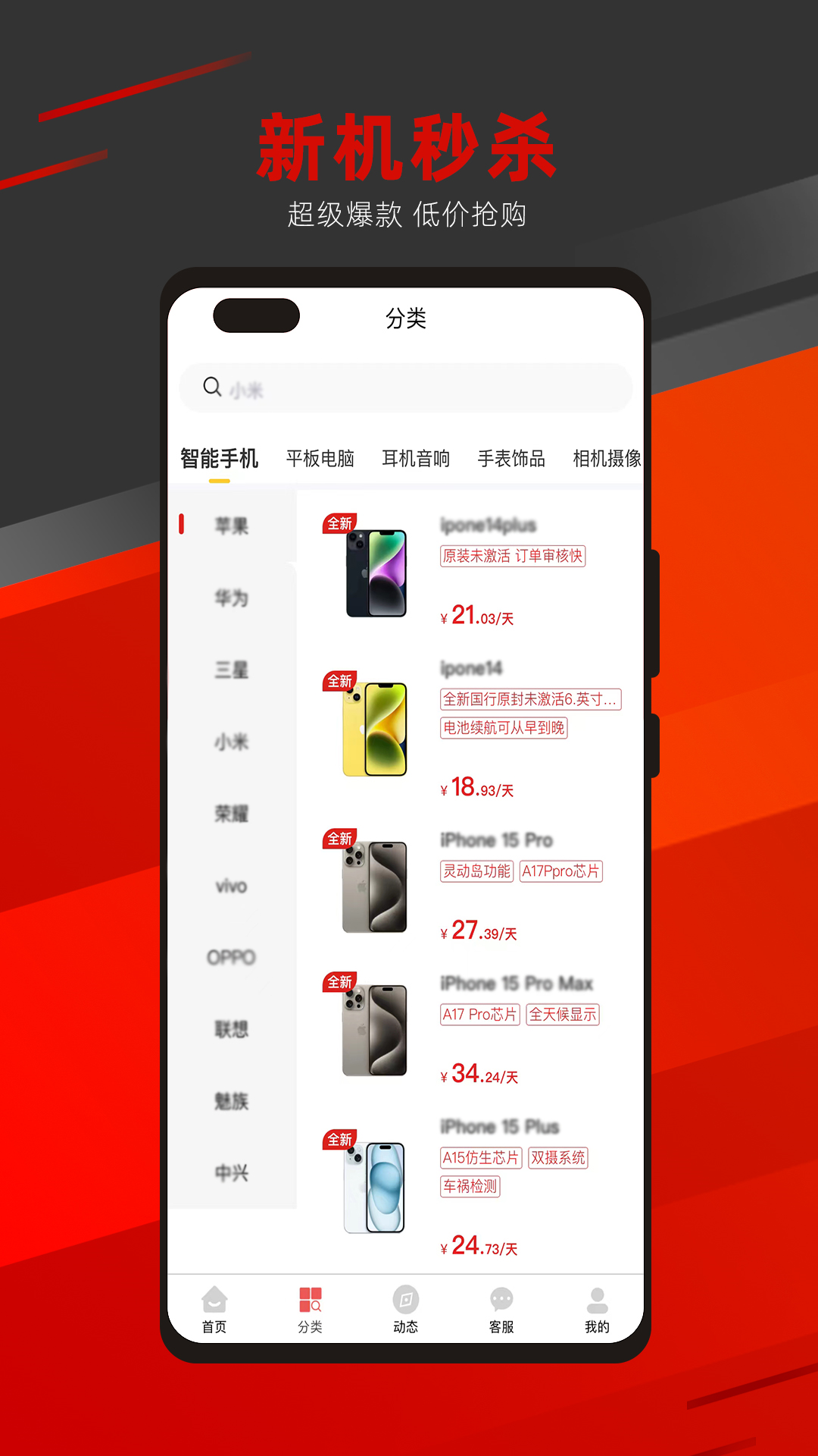 青云租