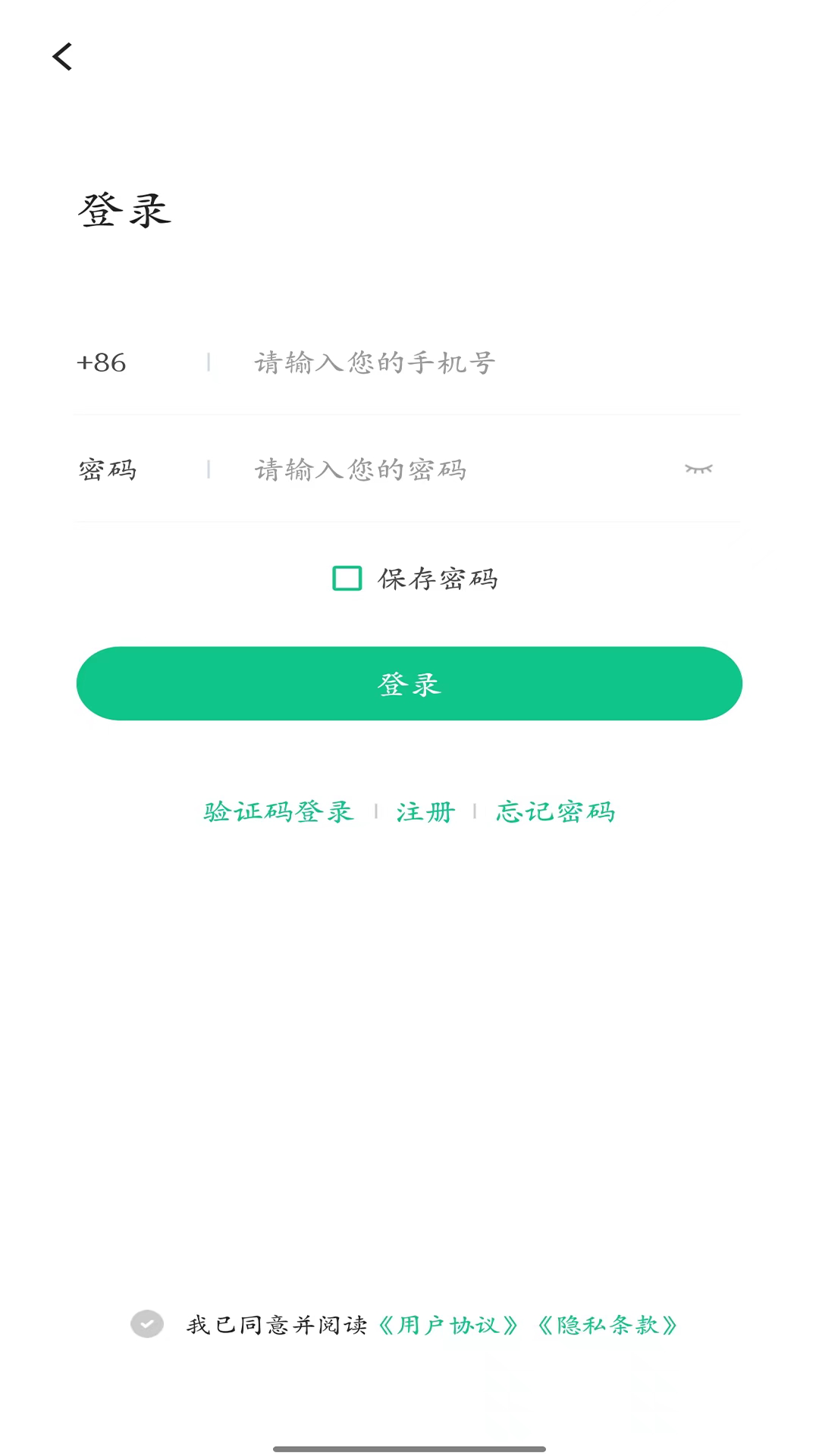 品课学app
