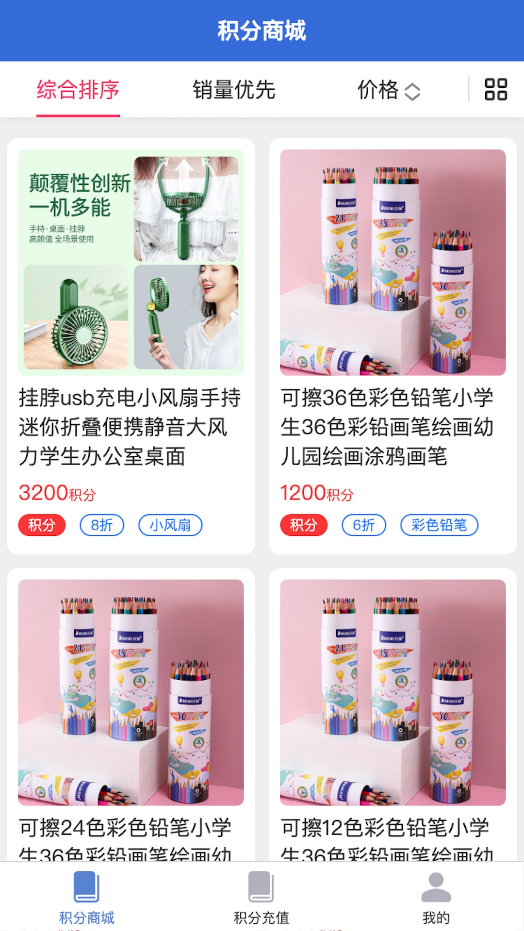 云有益