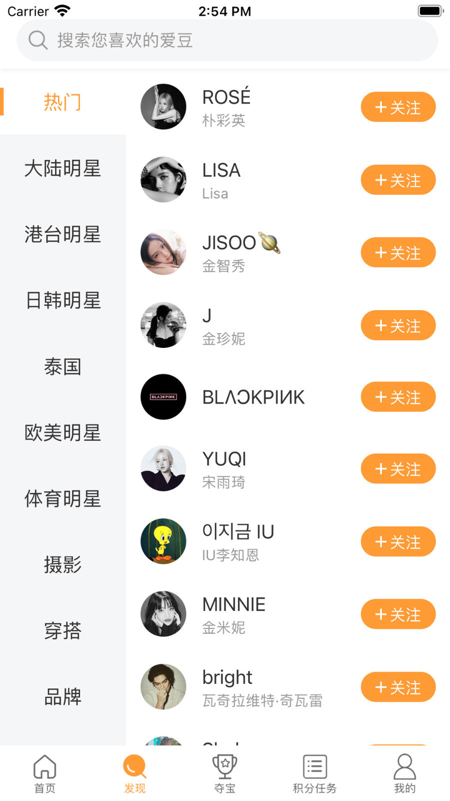 Goodins app截图2