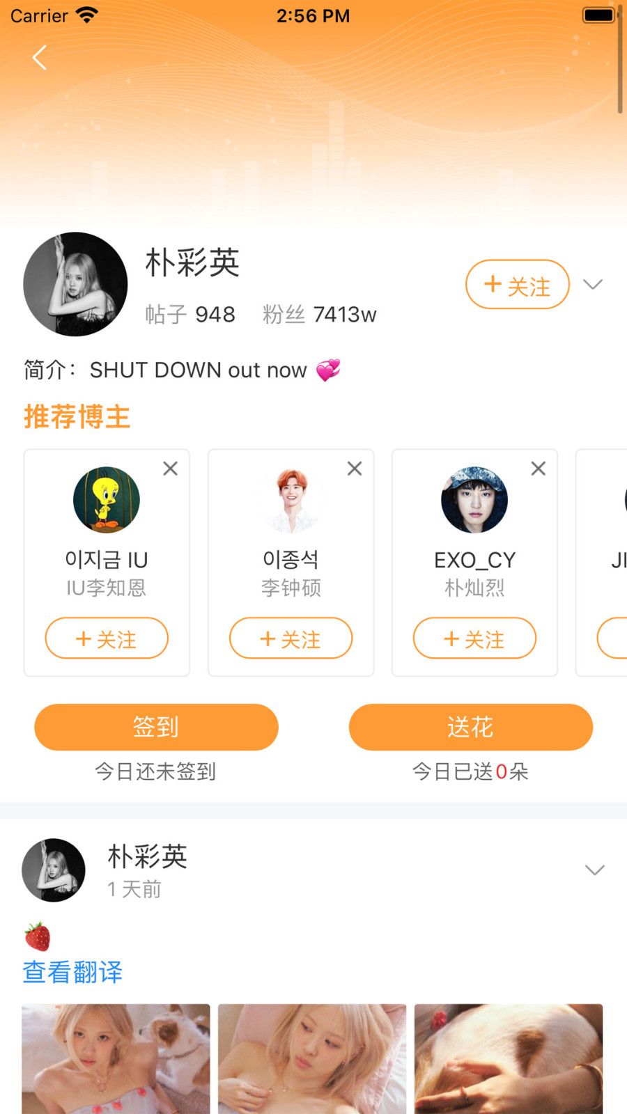 Goodins app截图3