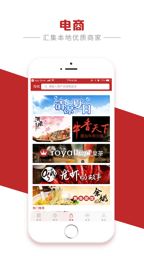 姚界截图3