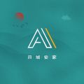 同城安家app