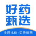 好药甄选app