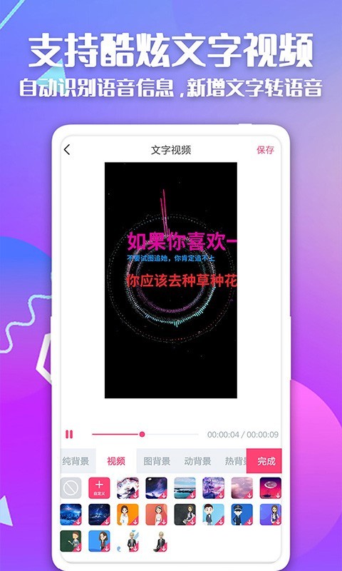 简映app