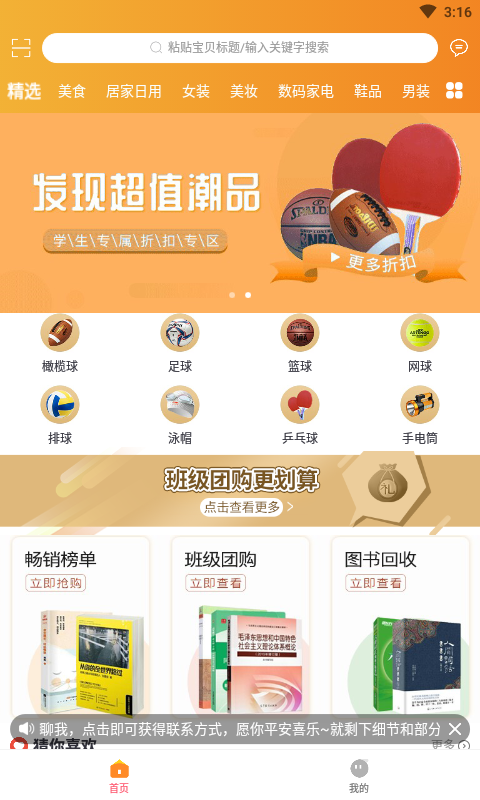 嗷嗷app