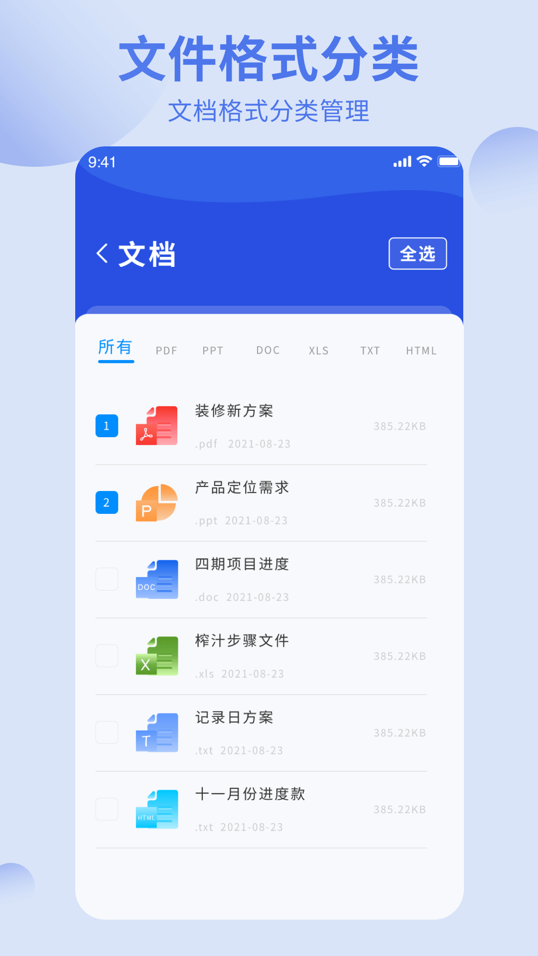 洋葱酷盒app
