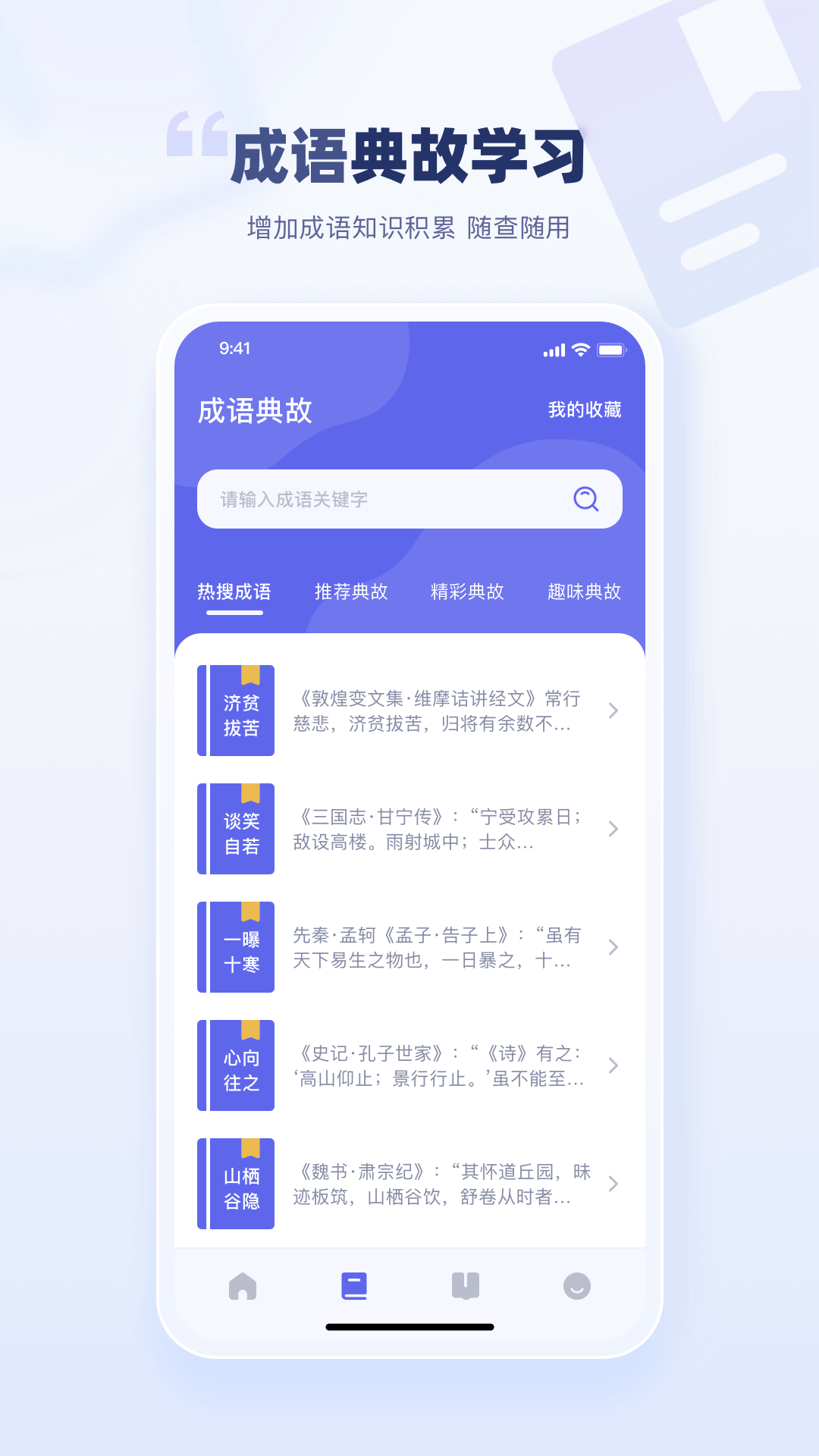 万卷书屋app