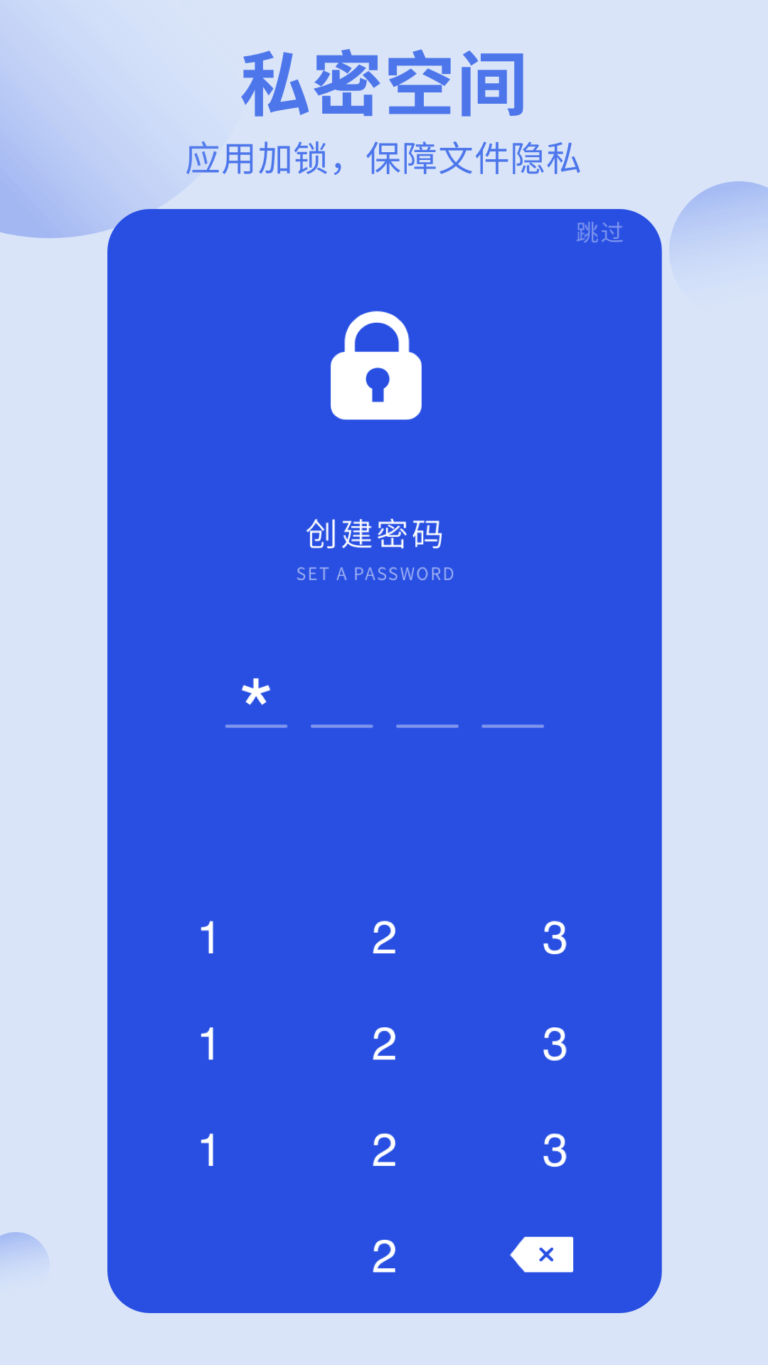 洋葱酷盒app