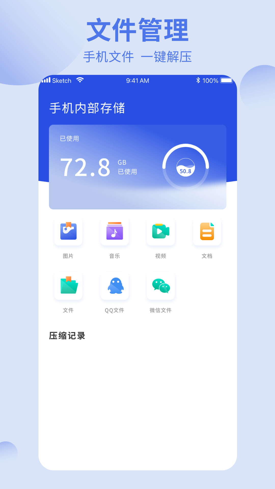 洋葱酷盒app
