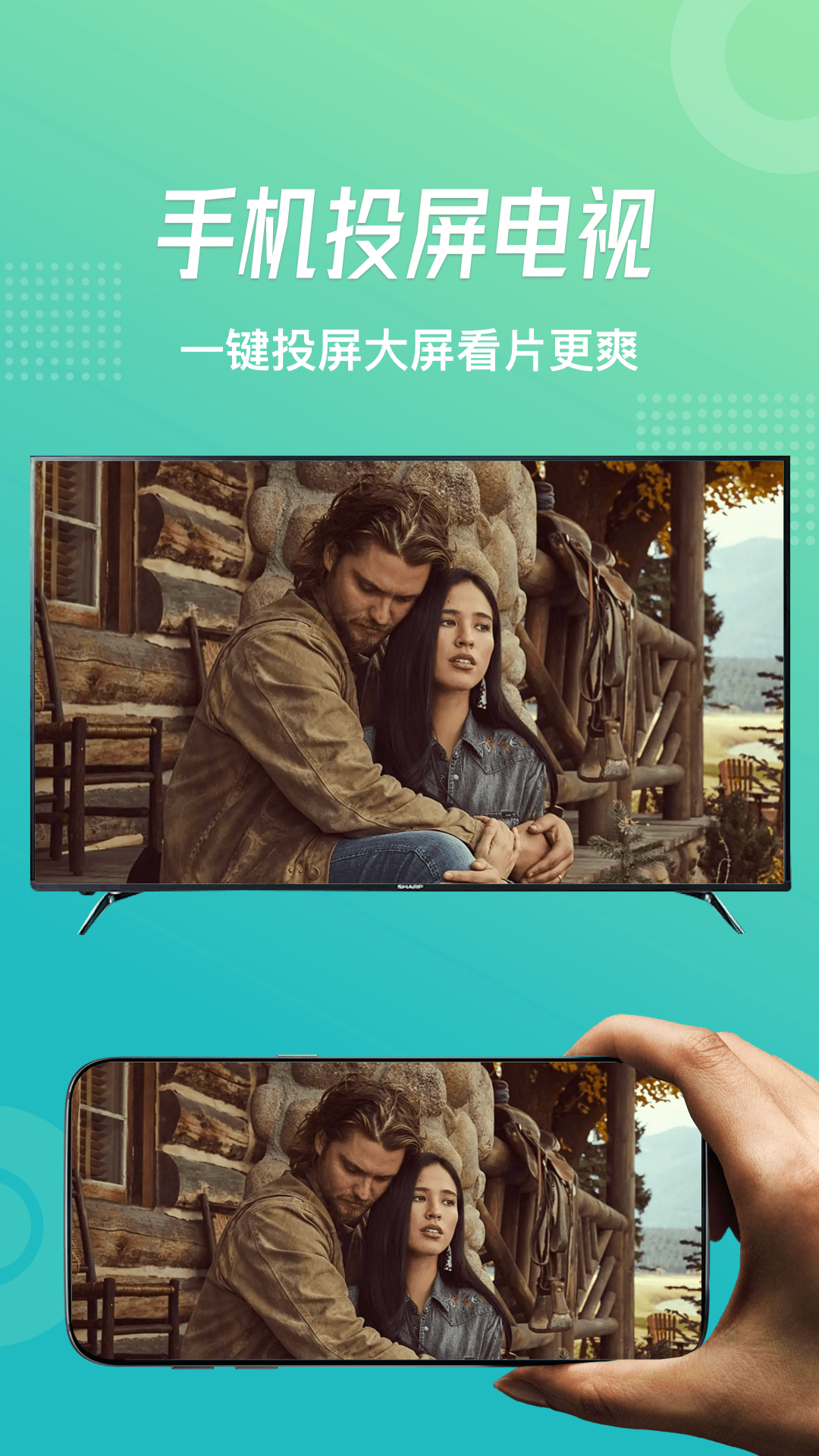 追风视频app
