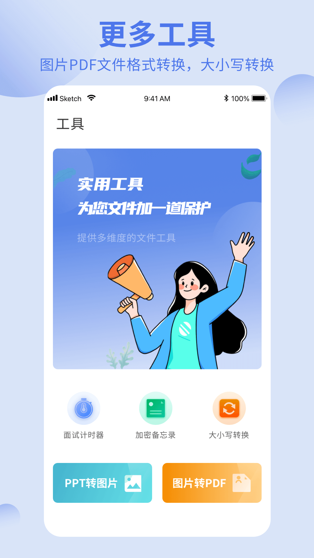 洋葱酷盒app