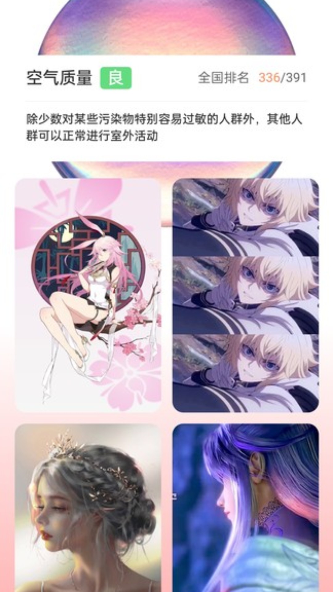 充电小钢炮app