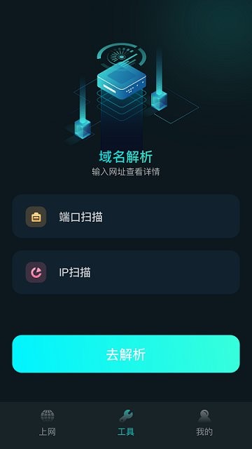 比特精灵截图3