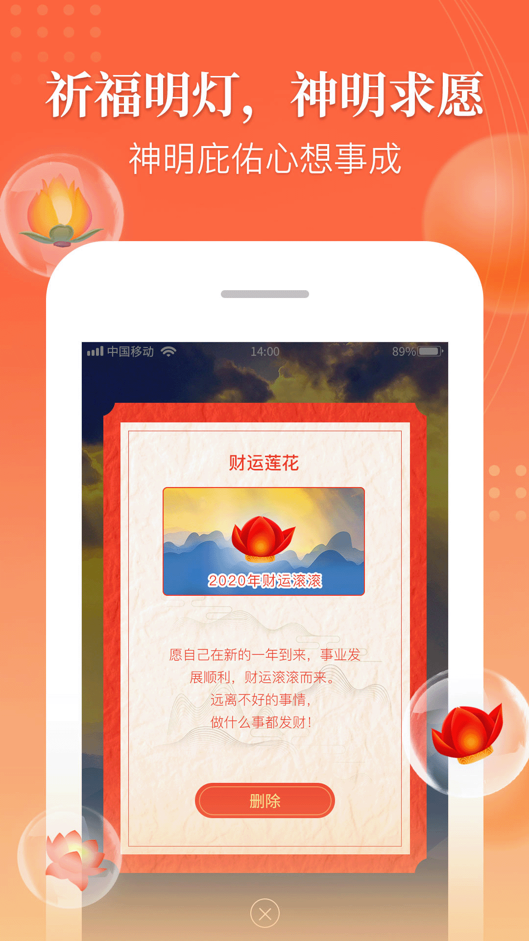 万年历中华传统老黄历截图3