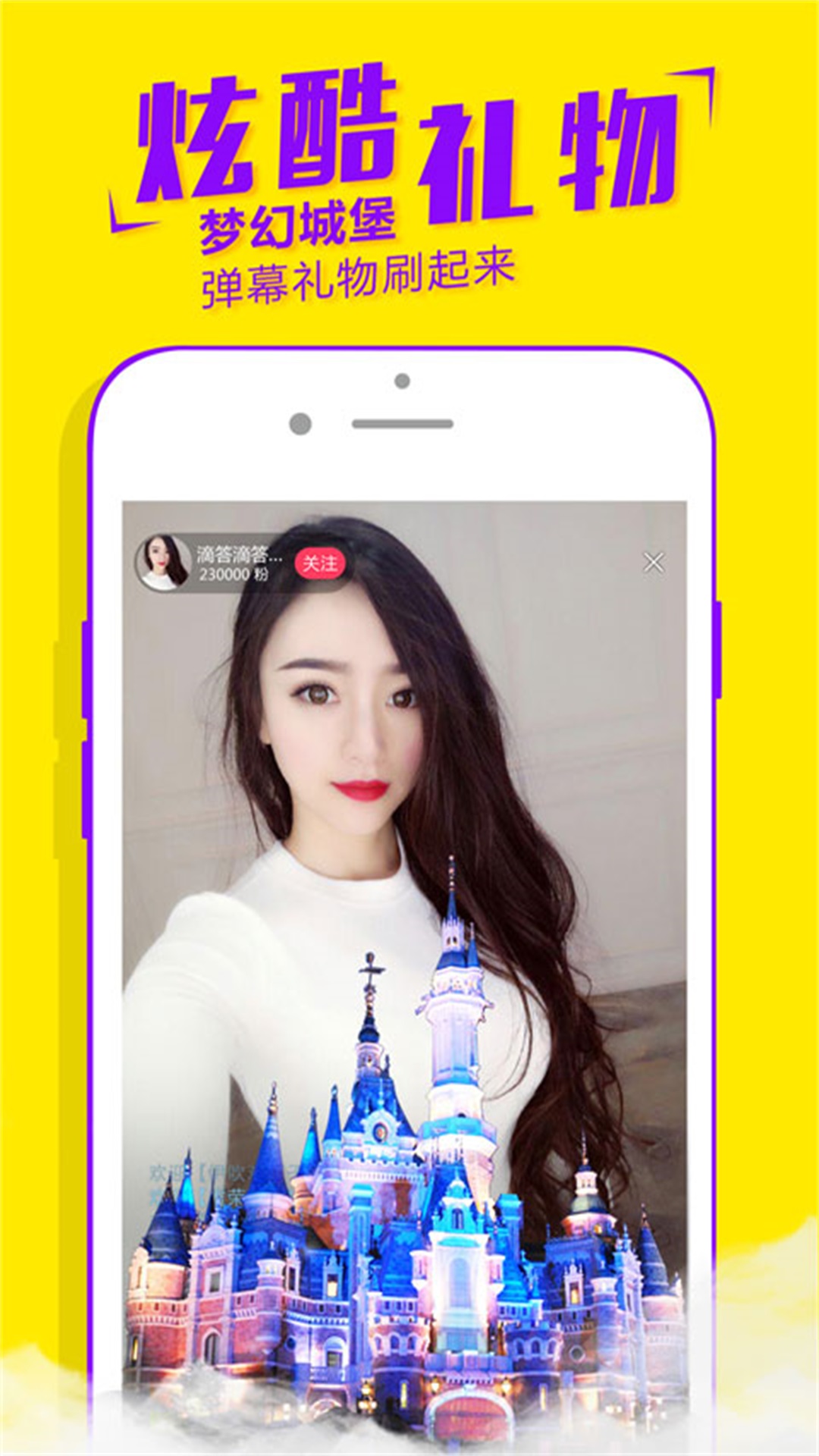 即刻交友截图3