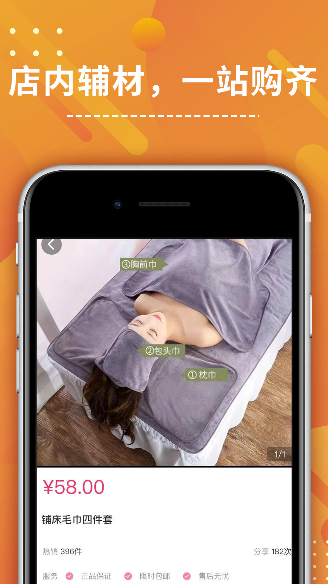 千年艾app截图1